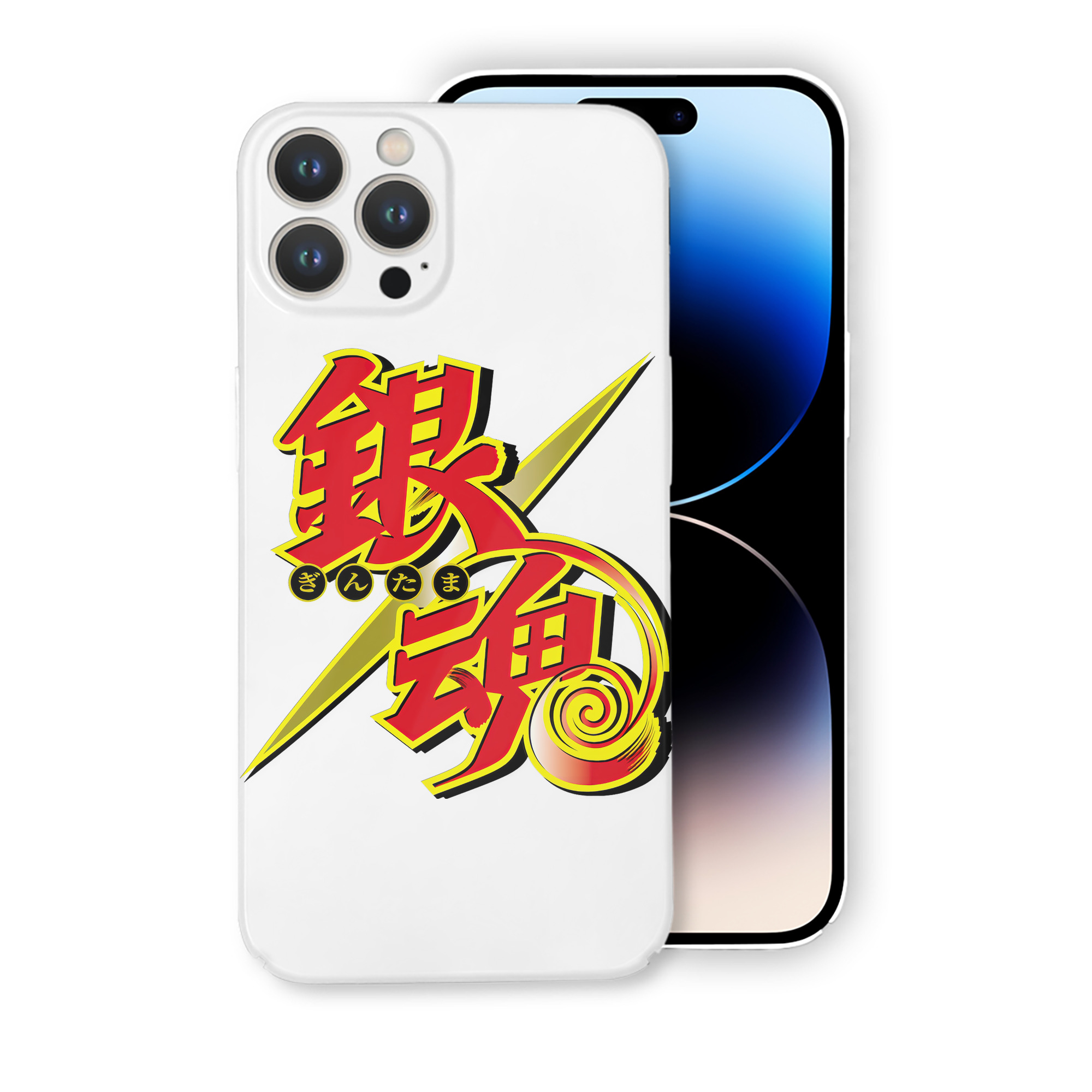 （画像用） ぎんたま 坂田銀時（さかたぎんとき） 神楽 志村新八（しむら しんぱち） GINTAMA Sakata Gintoki Kagura Shimura Shinpachi 【iPhone 14シリーズ対応】ハードケース